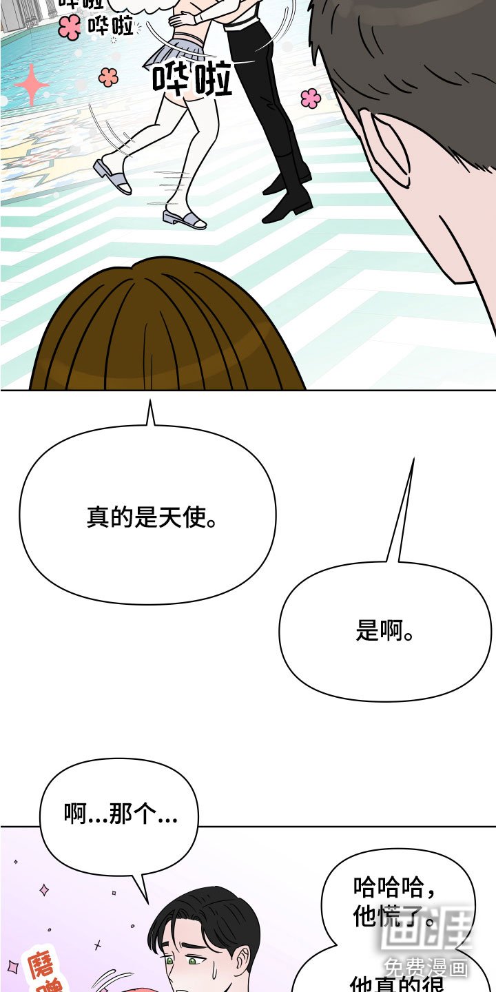 第5章：樱桃怪