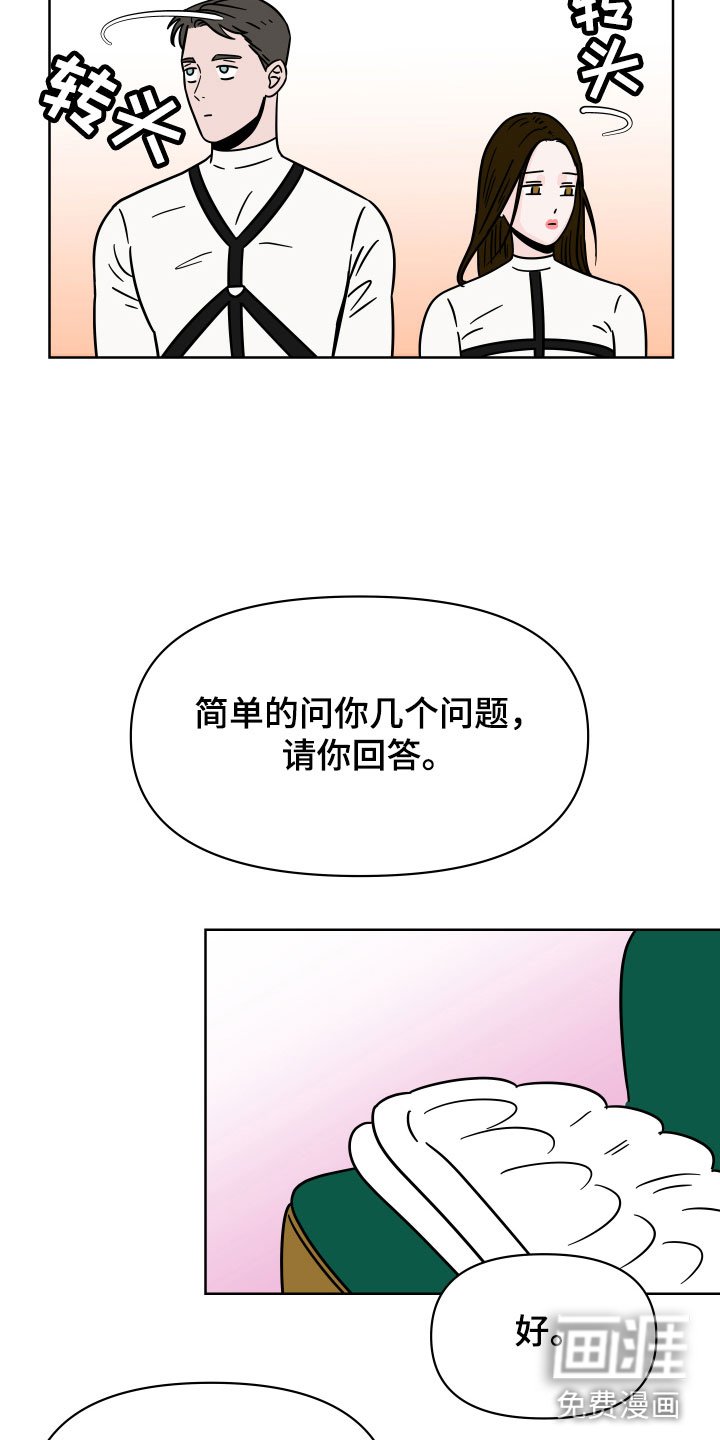 第5章：樱桃怪