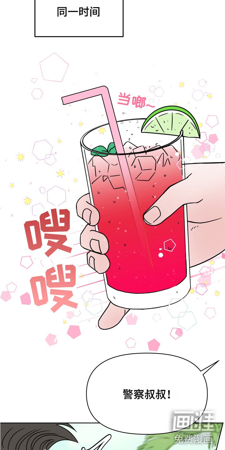 第5章：樱桃怪