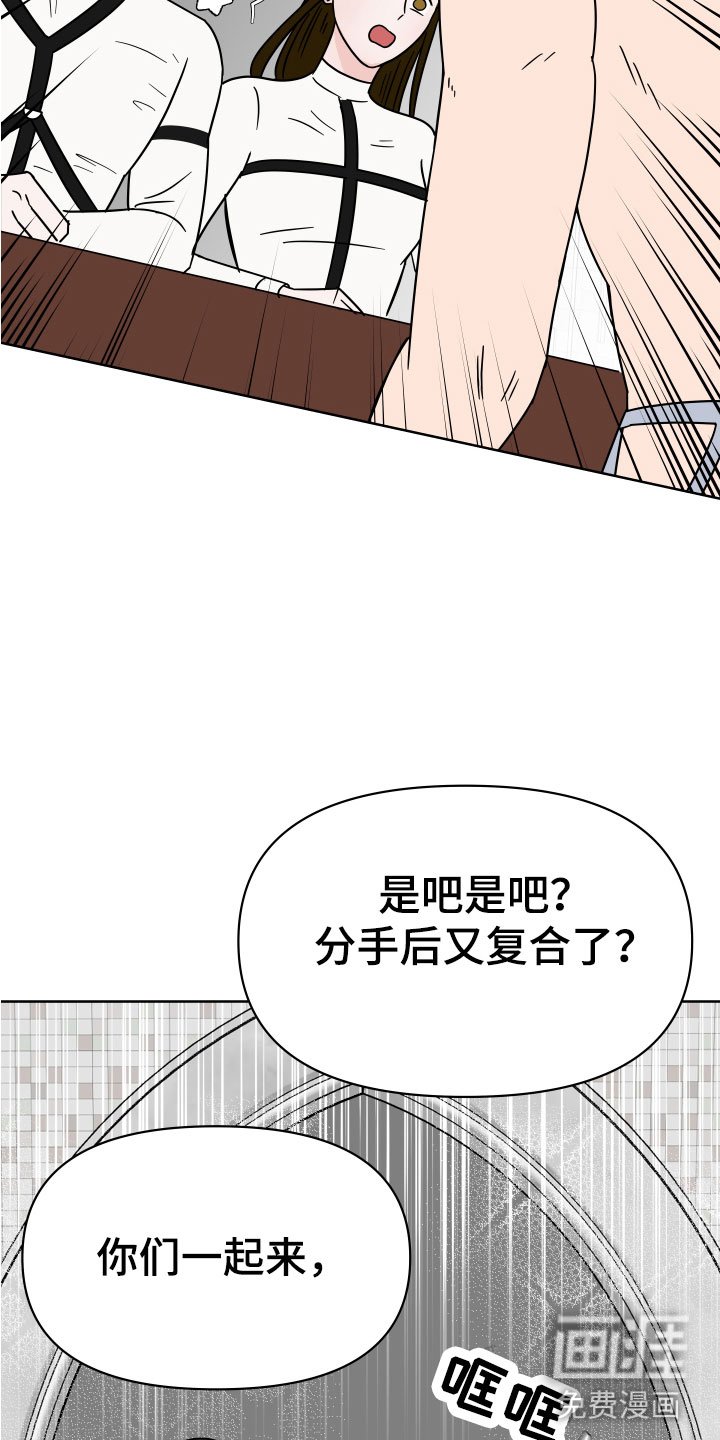 第5章：樱桃怪