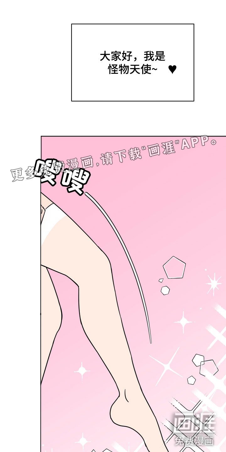 第6章：牛郎城