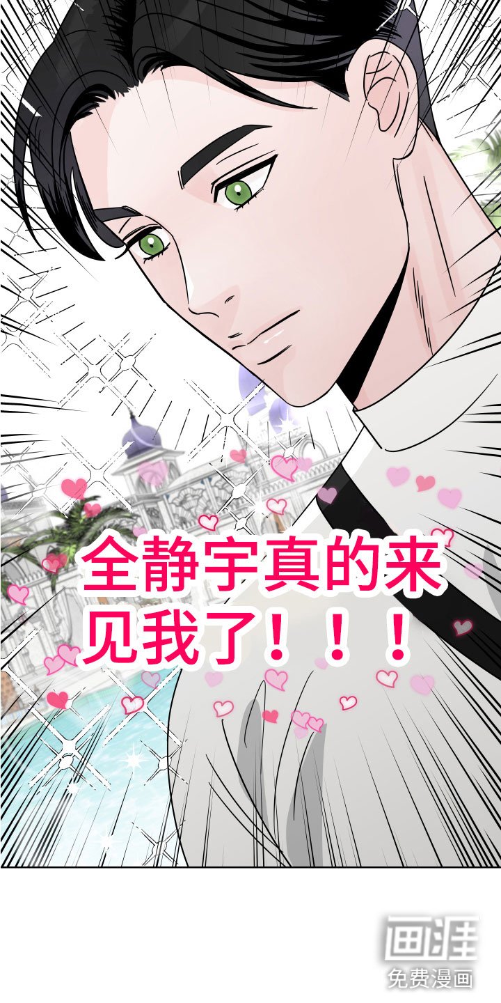 第6章：牛郎城