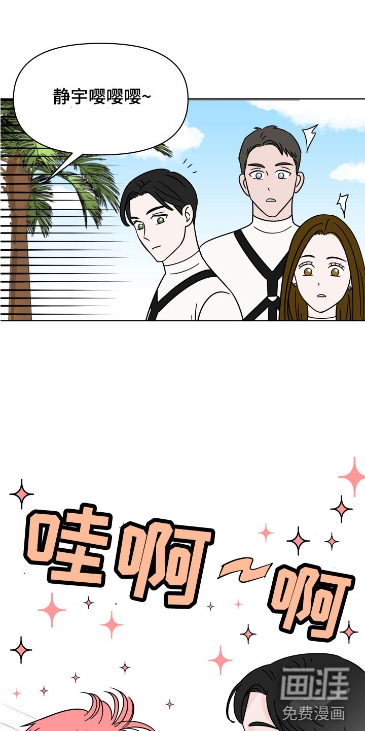 第6章：牛郎城