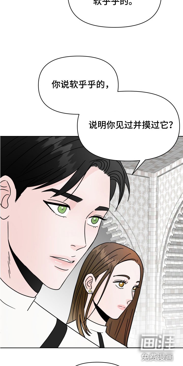 第6章：牛郎城