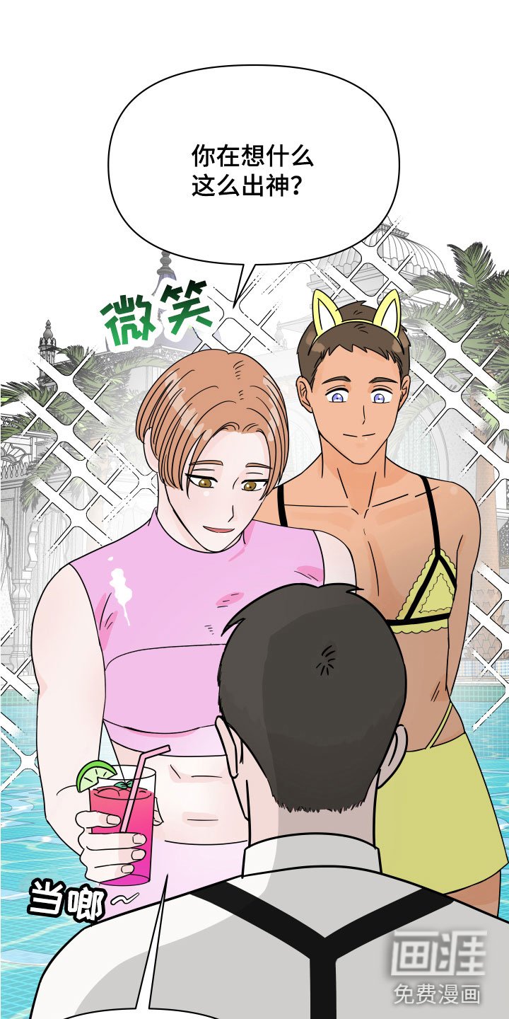 第6章：牛郎城
