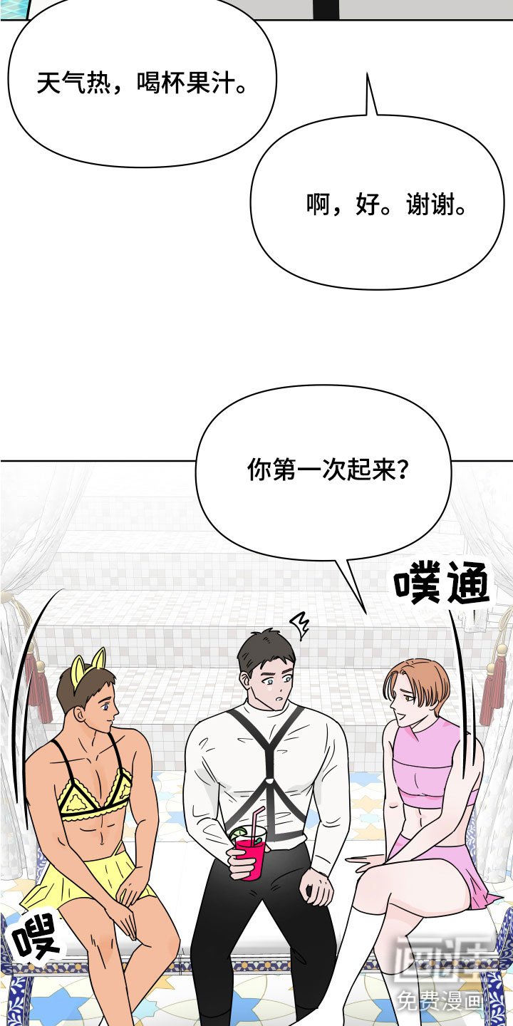 第6章：牛郎城