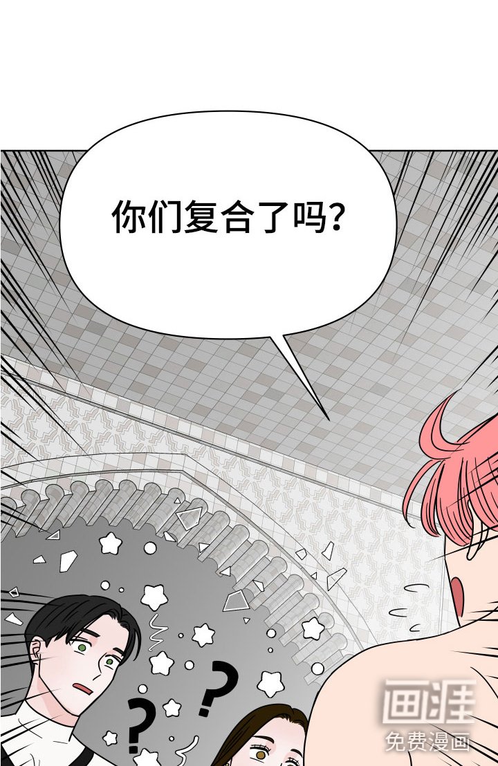 第6章：牛郎城