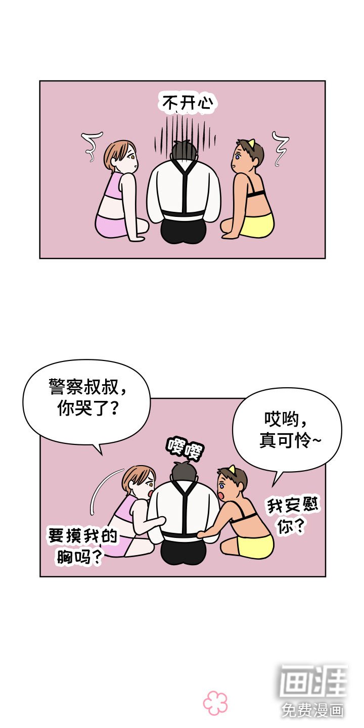 第7章：左右为难