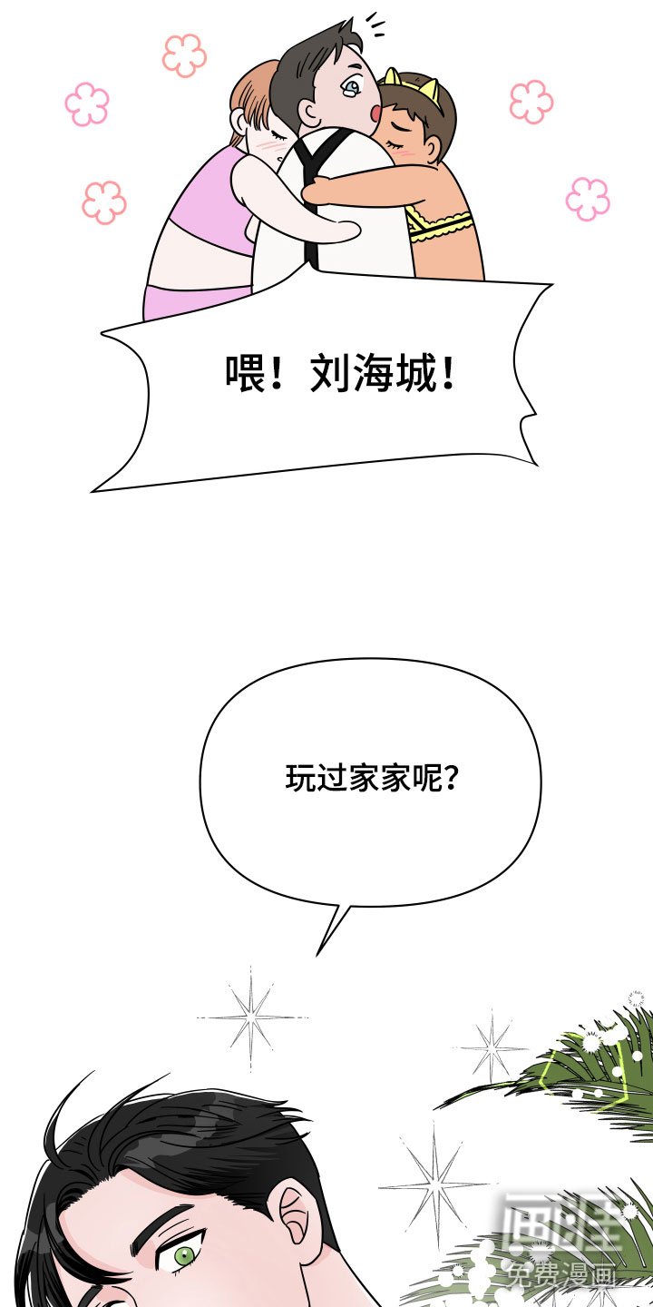 第7章：左右为难
