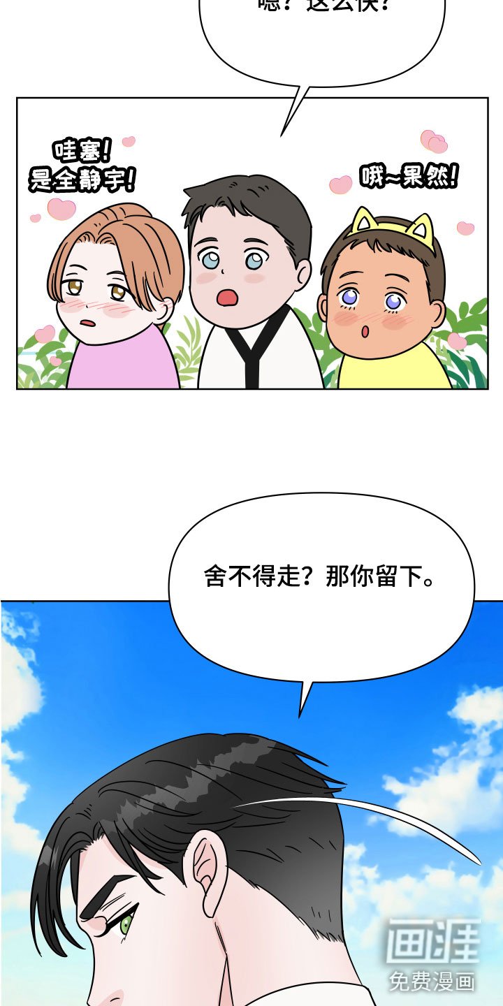 第7章：左右为难