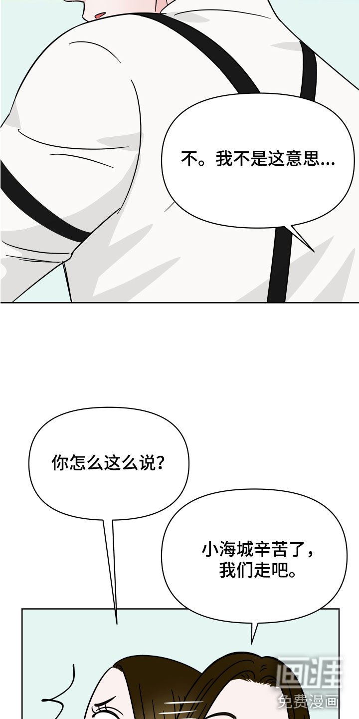 第7章：左右为难