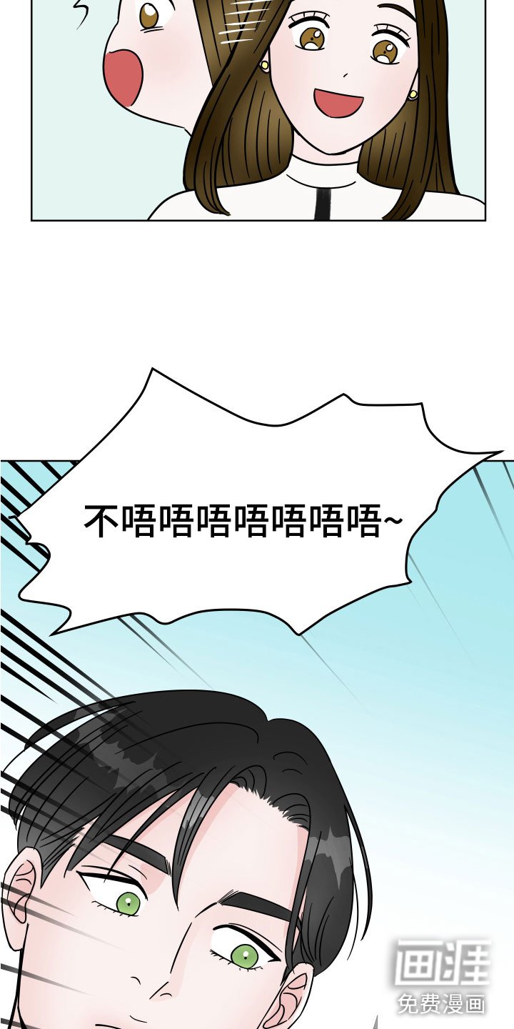 第7章：左右为难