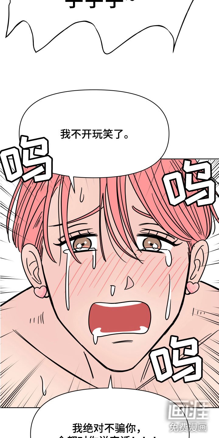 第7章：左右为难
