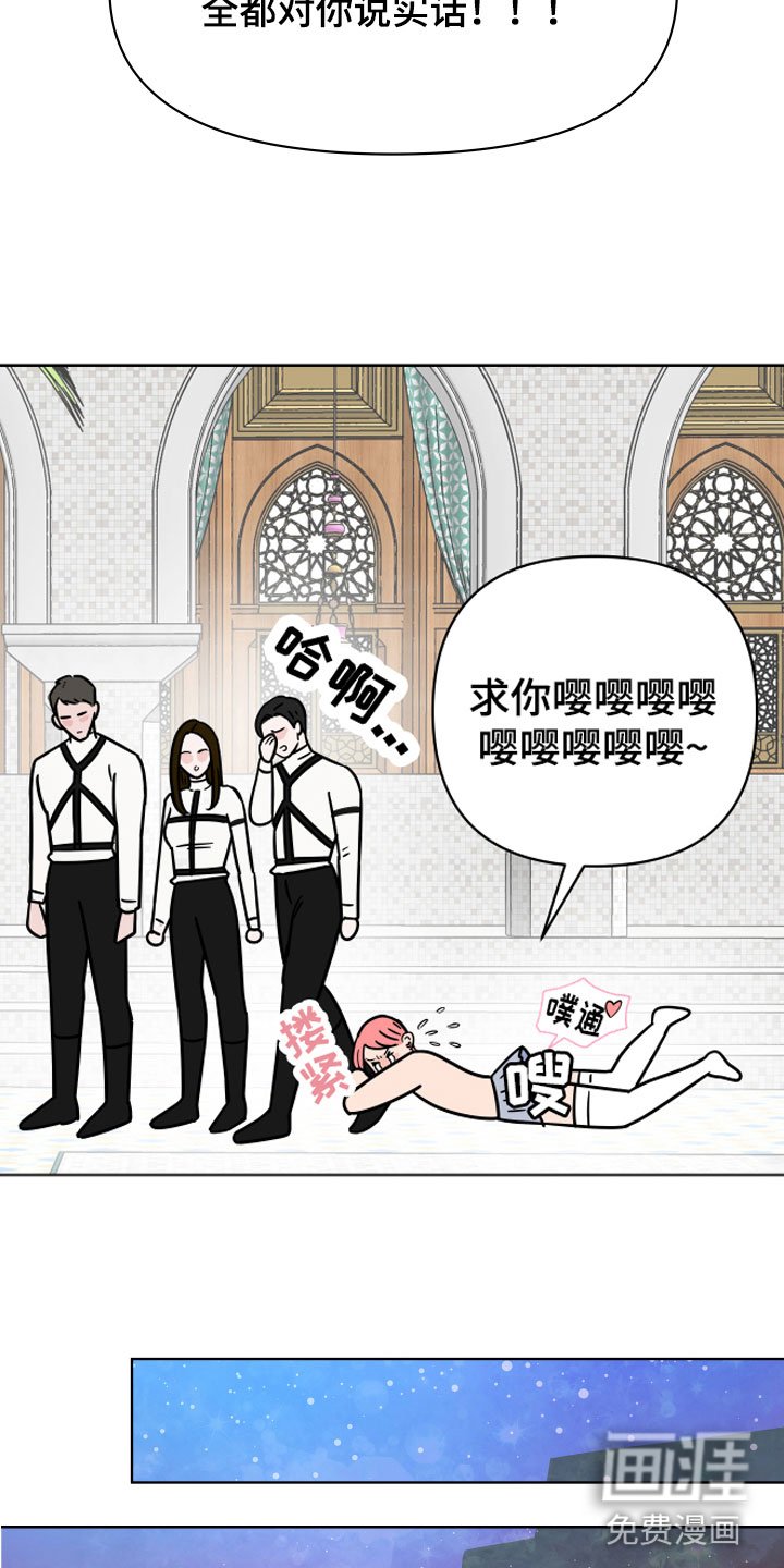 第7章：左右为难