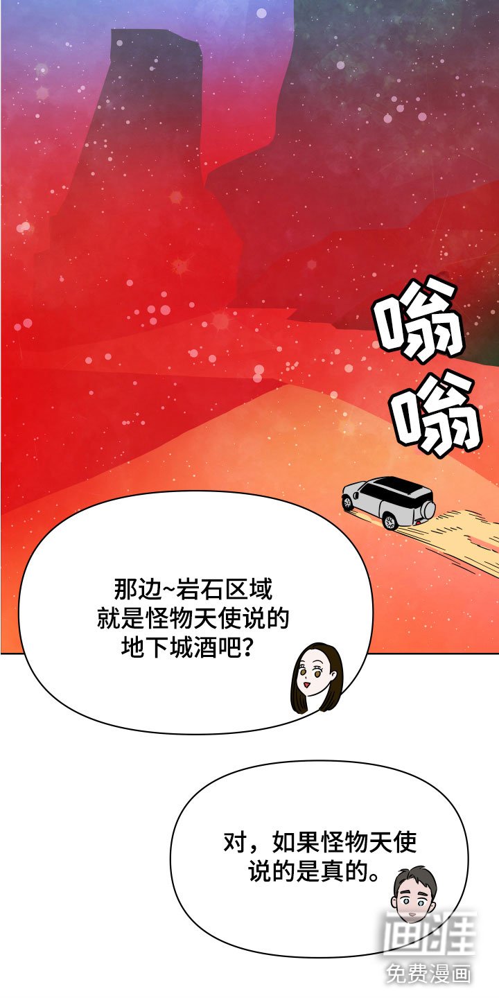 第7章：左右为难