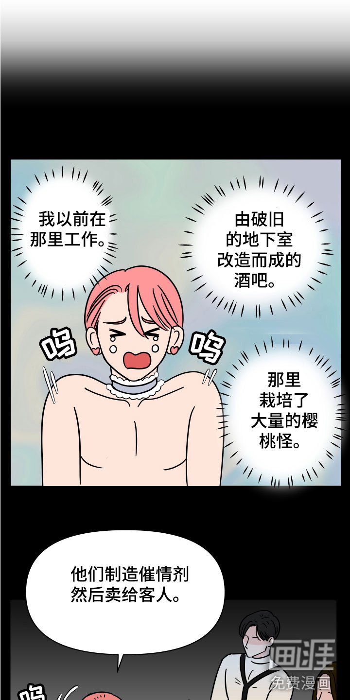 第7章：左右为难