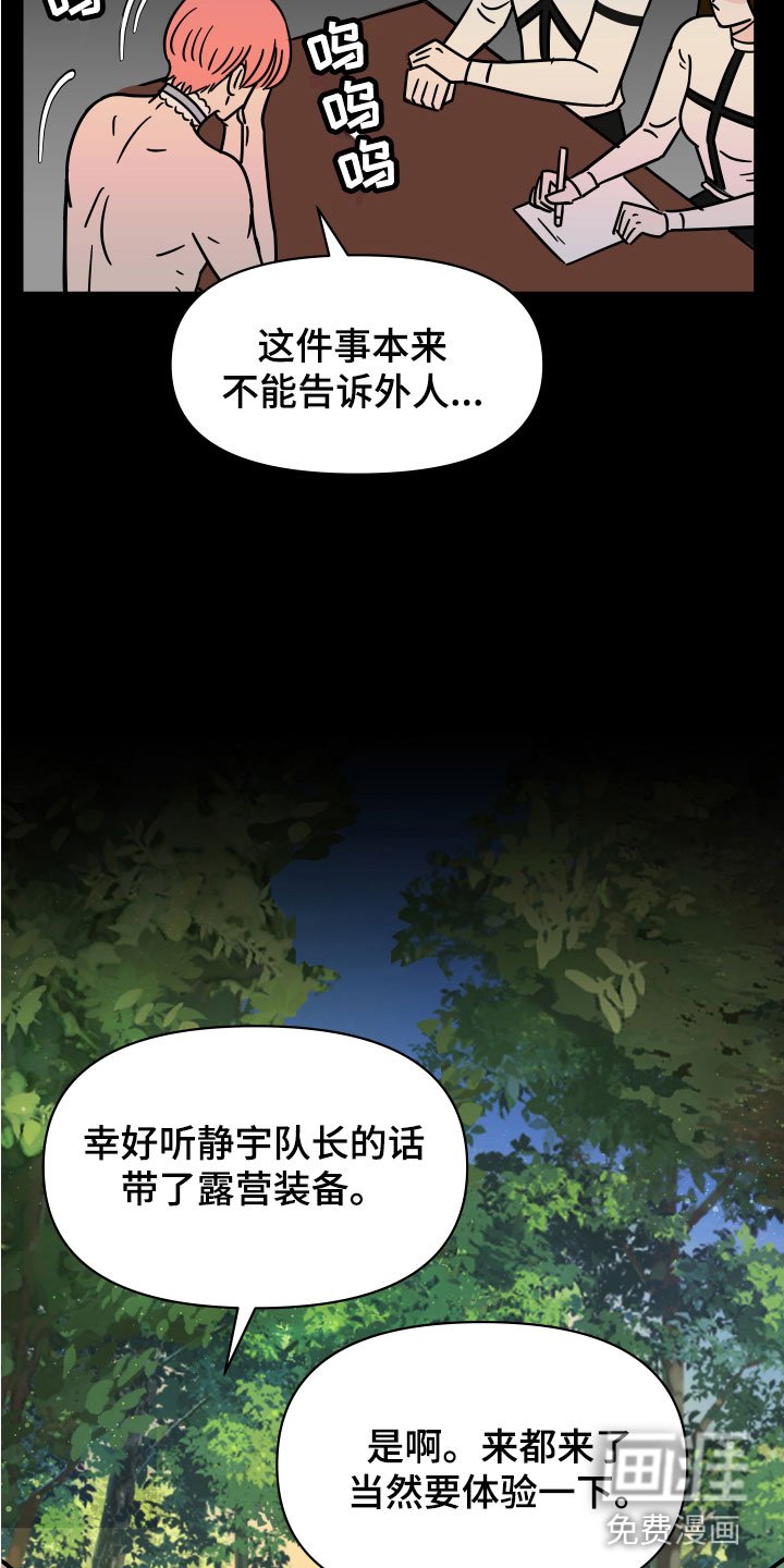 第7章：左右为难