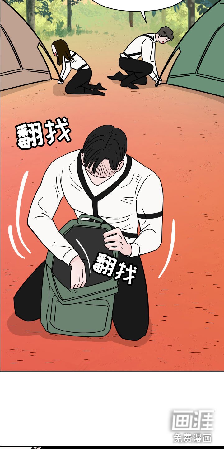 第7章：左右为难