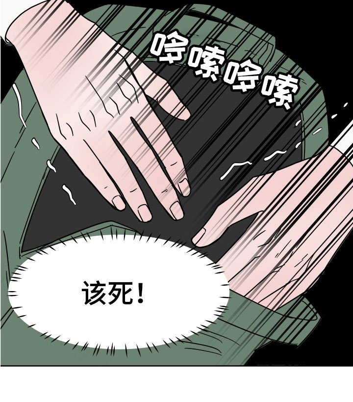 第7章：左右为难