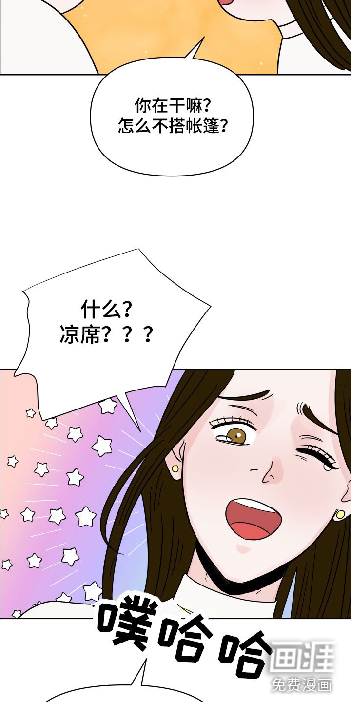 第7章：左右为难
