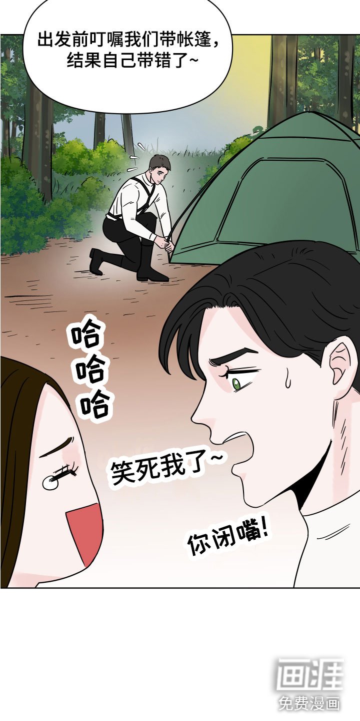 第7章：左右为难