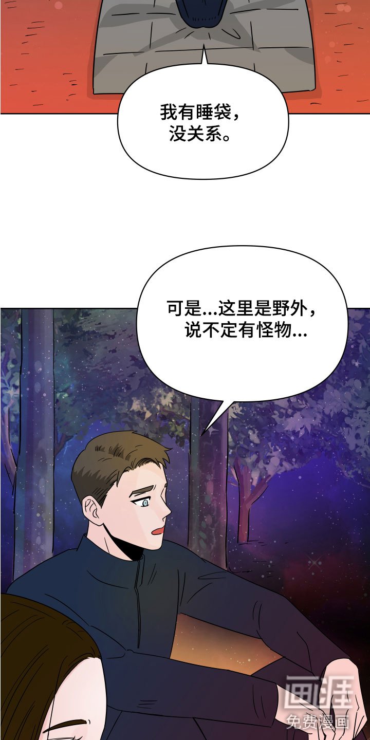 第7章：左右为难