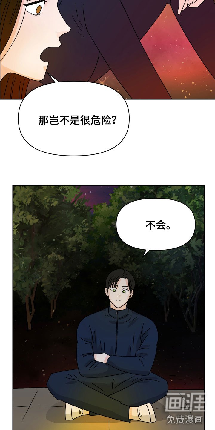 第7章：左右为难