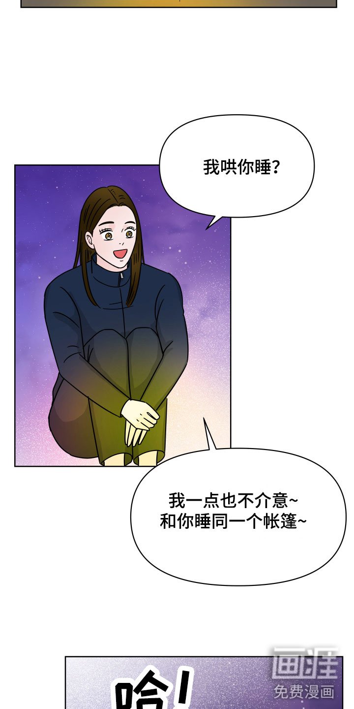 第7章：左右为难
