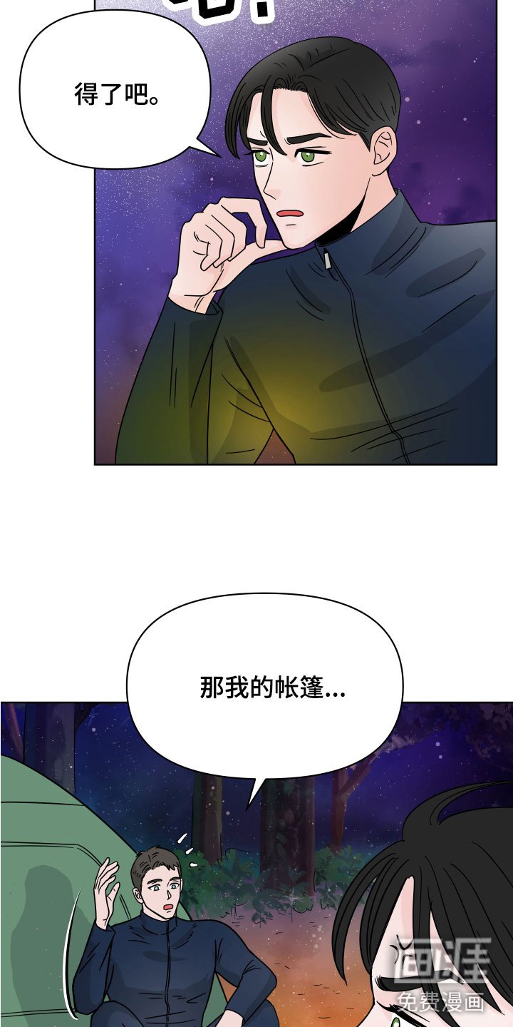 第7章：左右为难