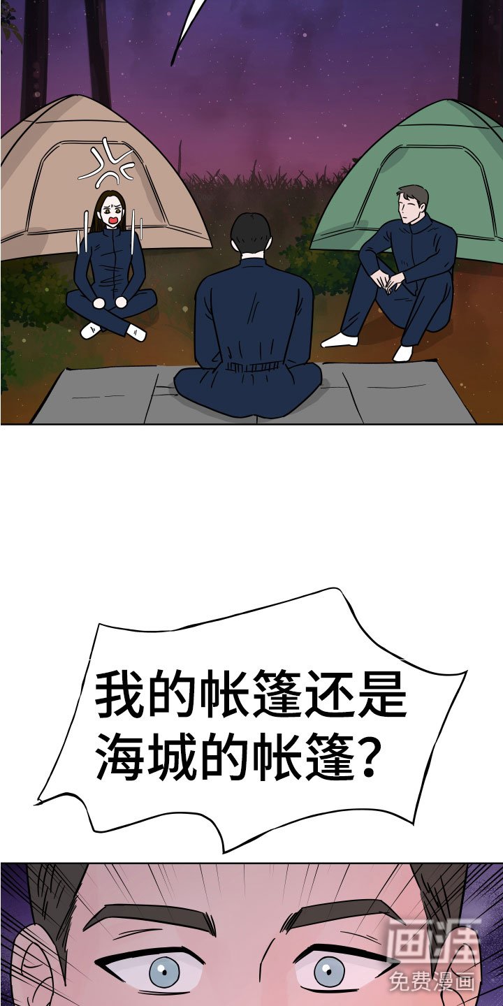 第7章：左右为难