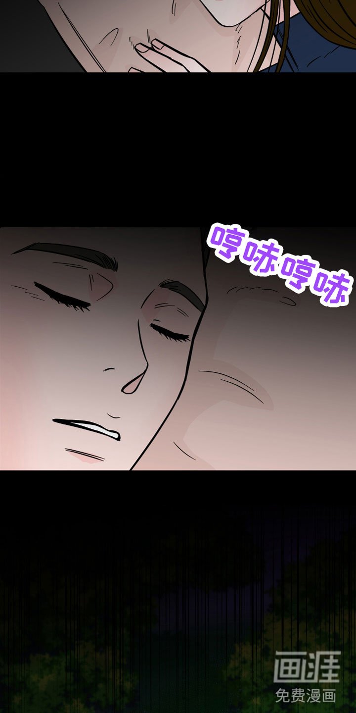 第8章：野外被袭