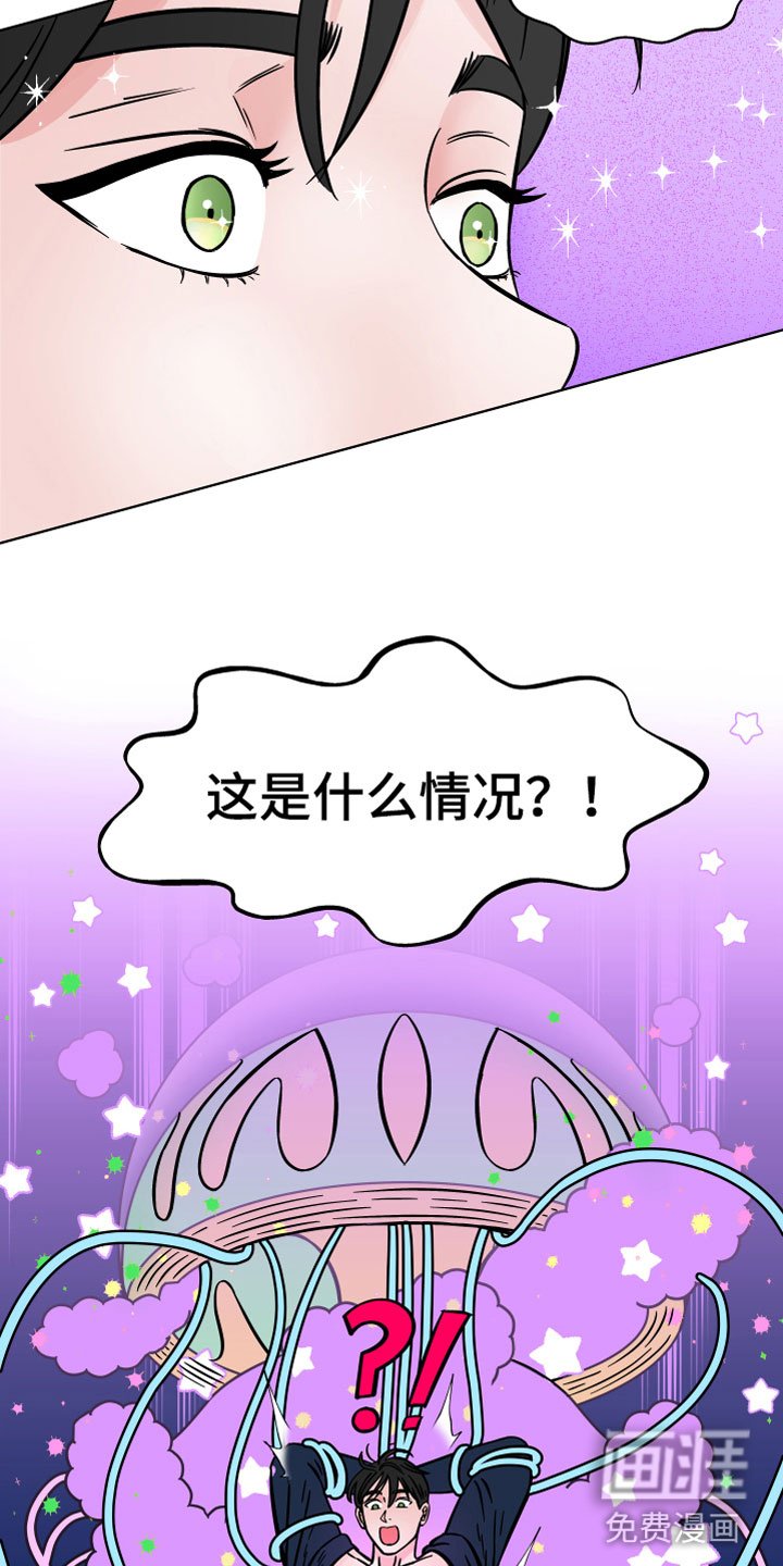 第8章：野外被袭