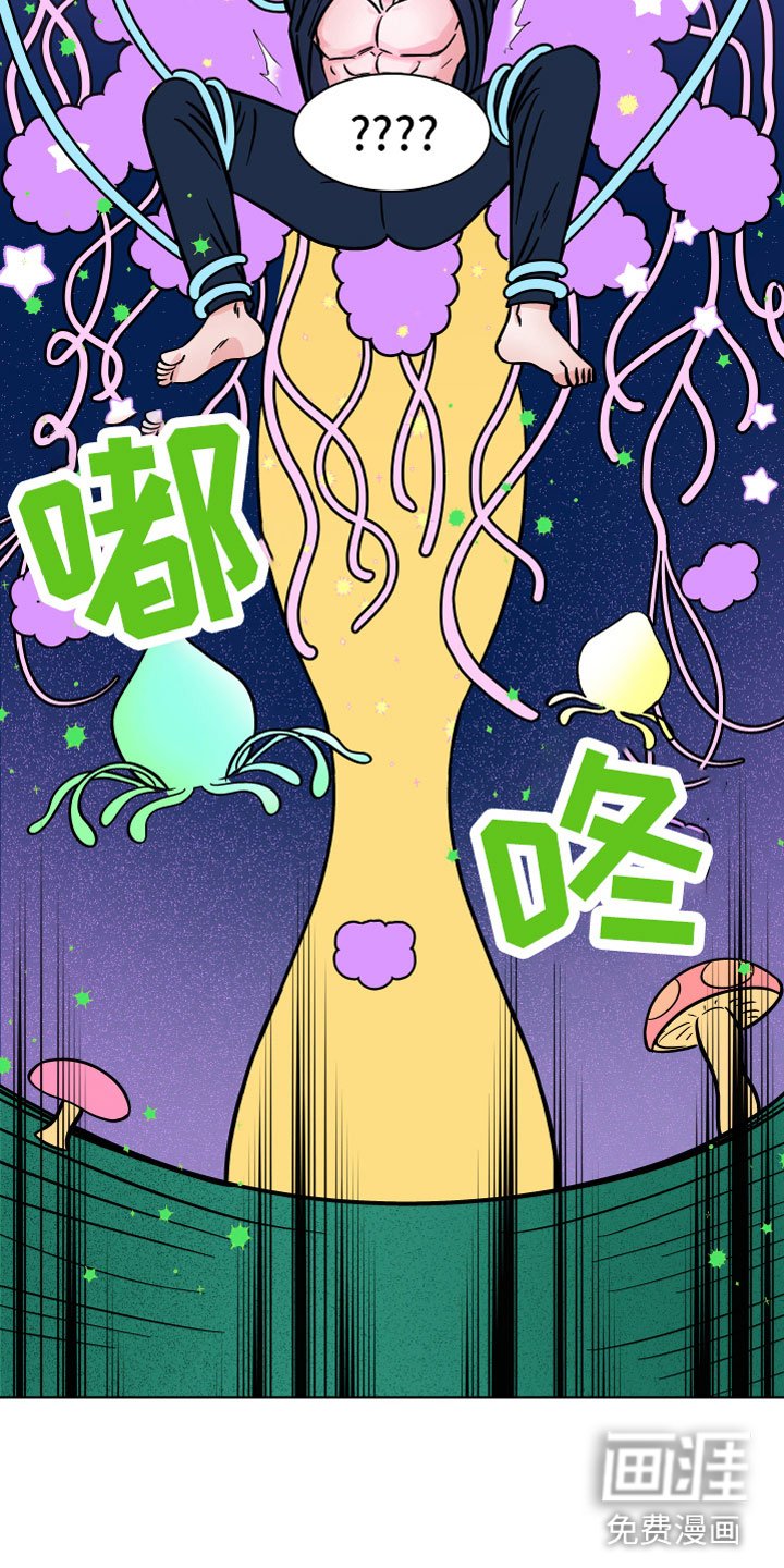 第8章：野外被袭