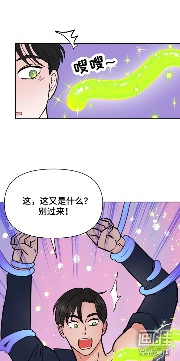 第8章：野外被袭