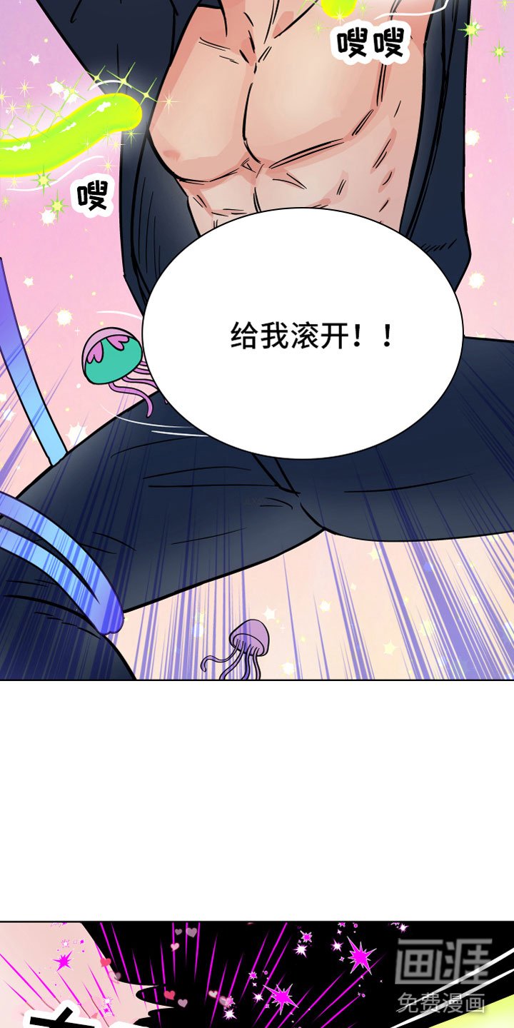 第8章：野外被袭