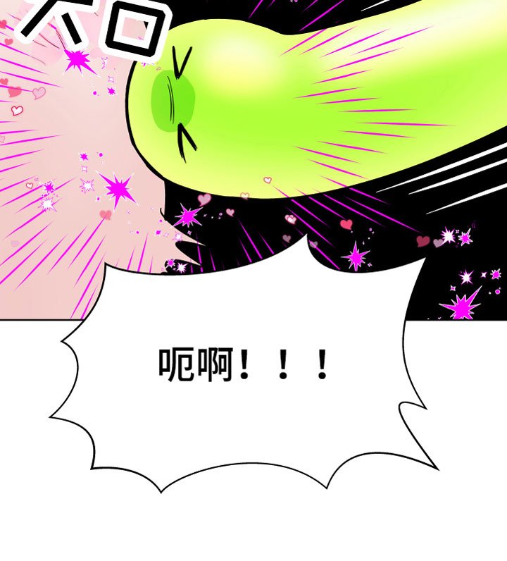 第8章：野外被袭