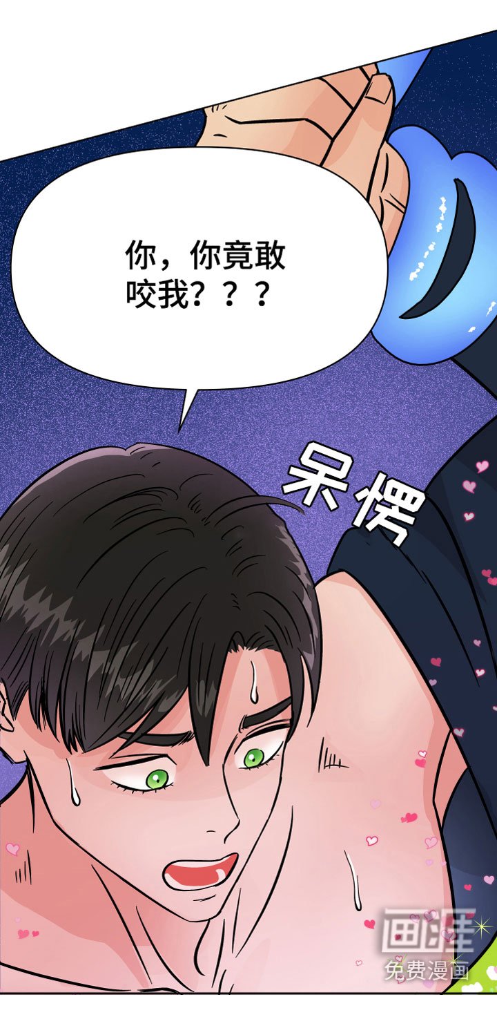第8章：野外被袭