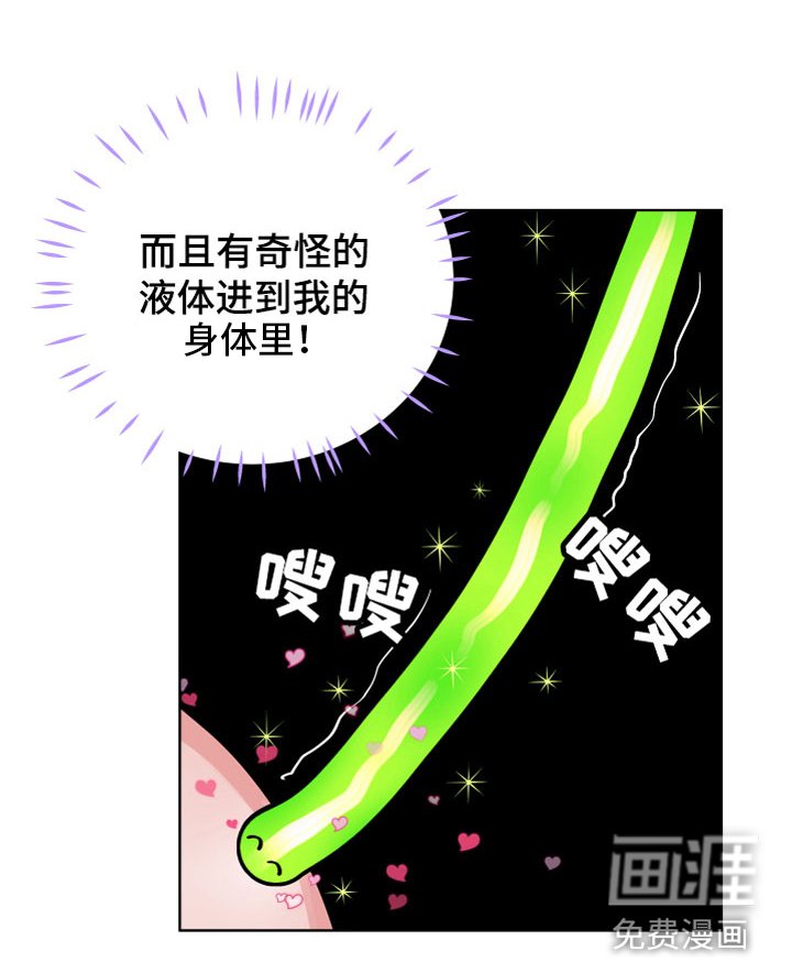 第8章：野外被袭