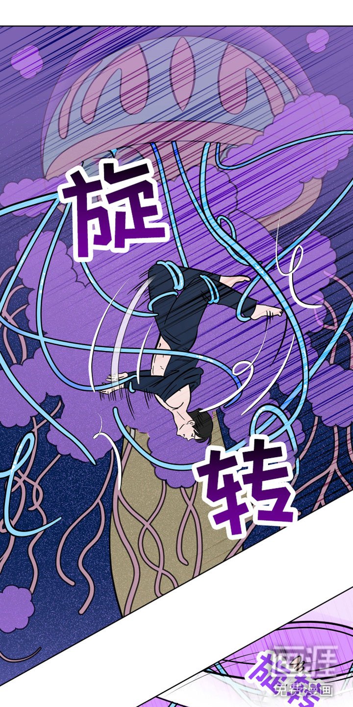 第8章：野外被袭
