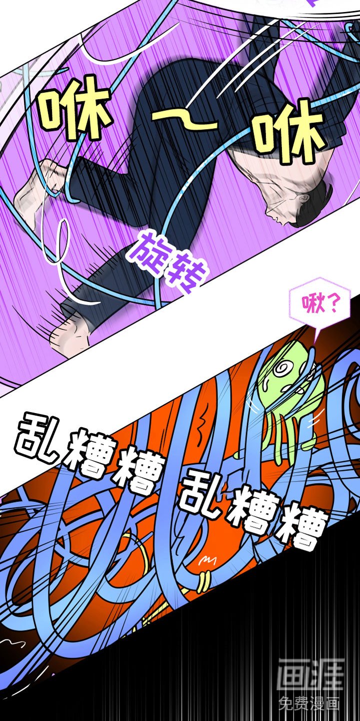 第8章：野外被袭