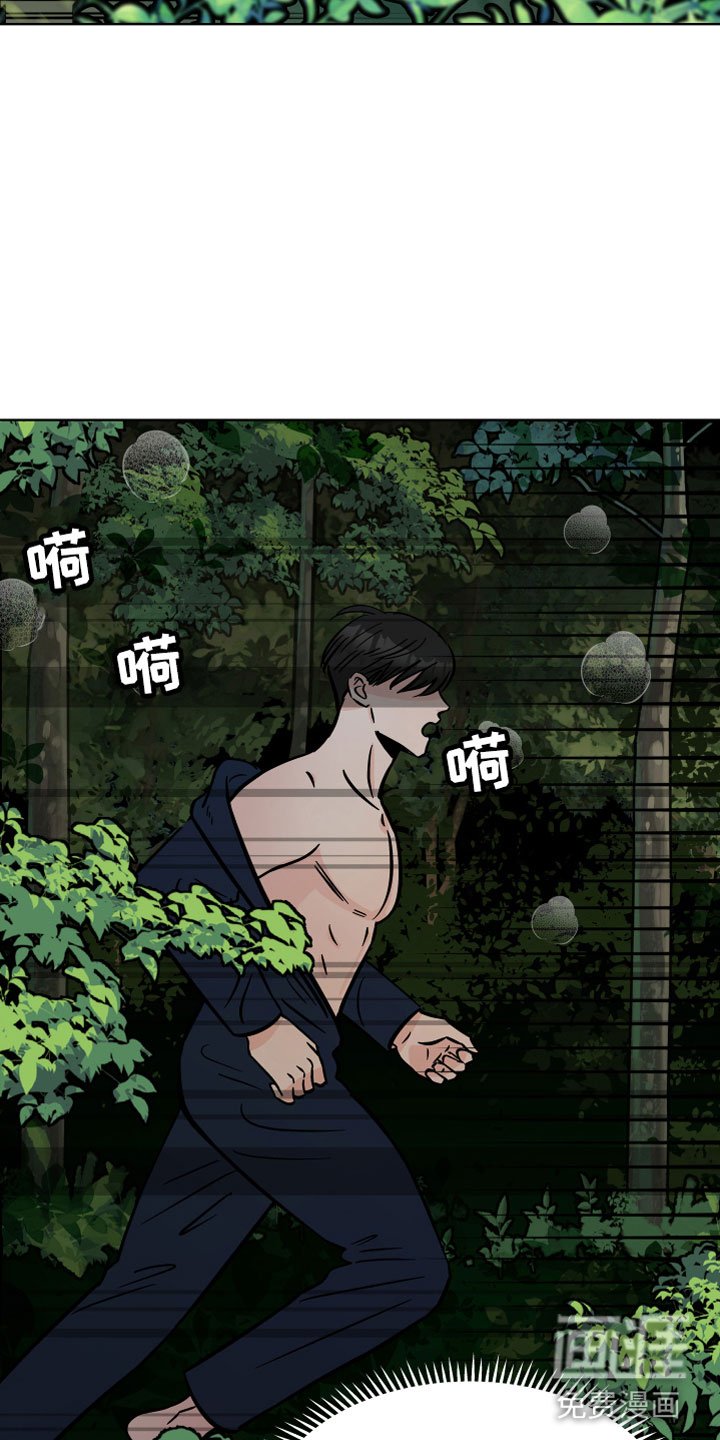 第8章：野外被袭