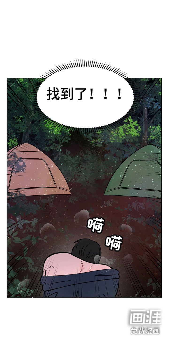 第8章：野外被袭