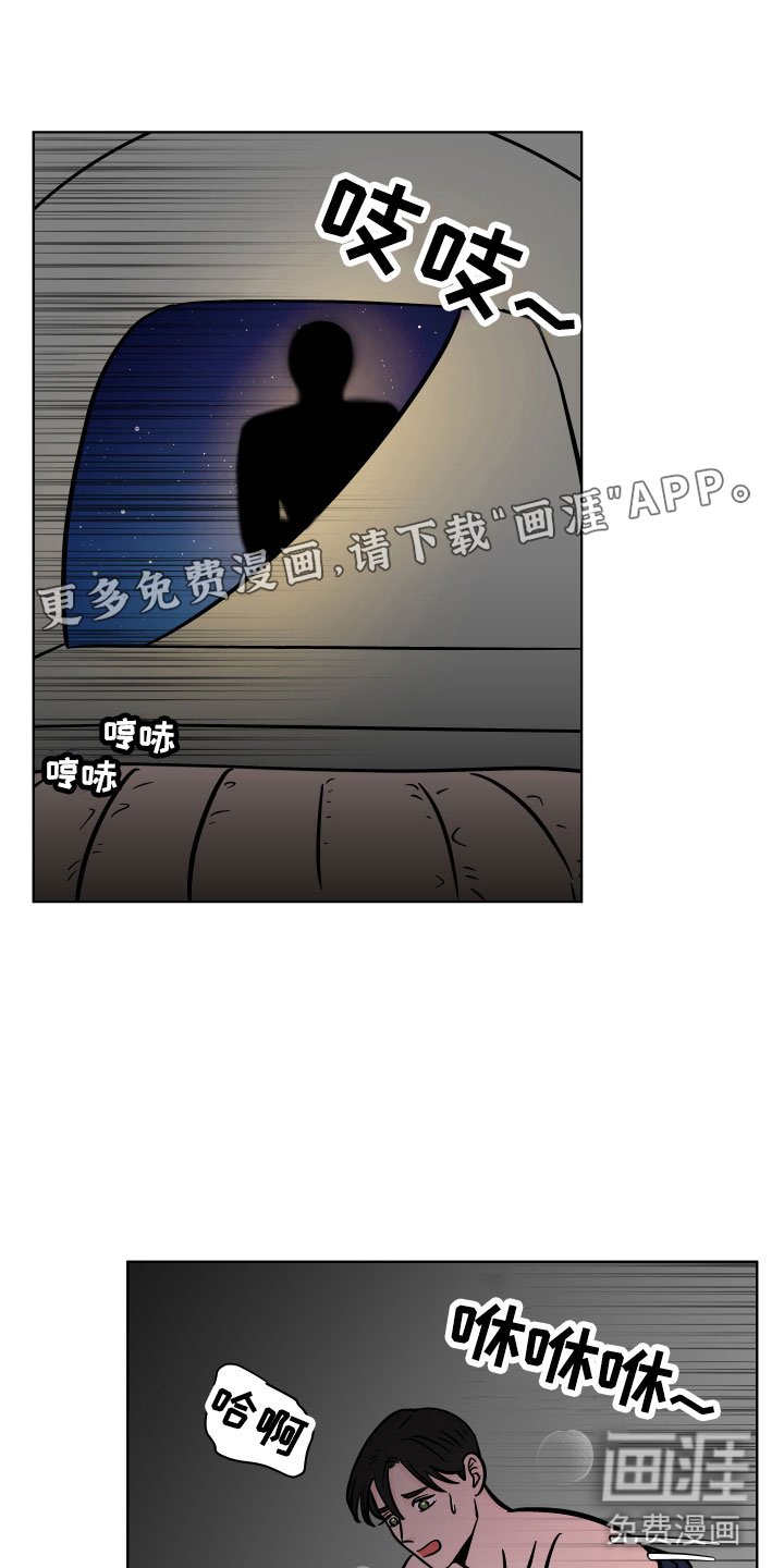 第9章：我可以喝吗？