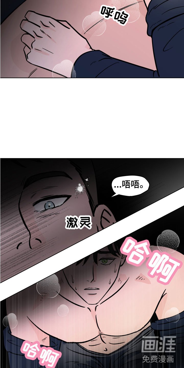 第9章：我可以喝吗？