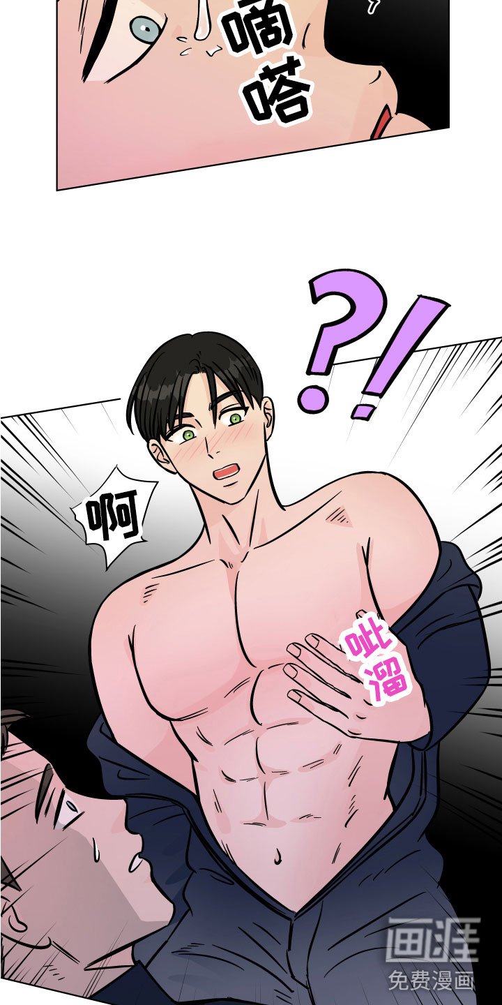 第9章：我可以喝吗？