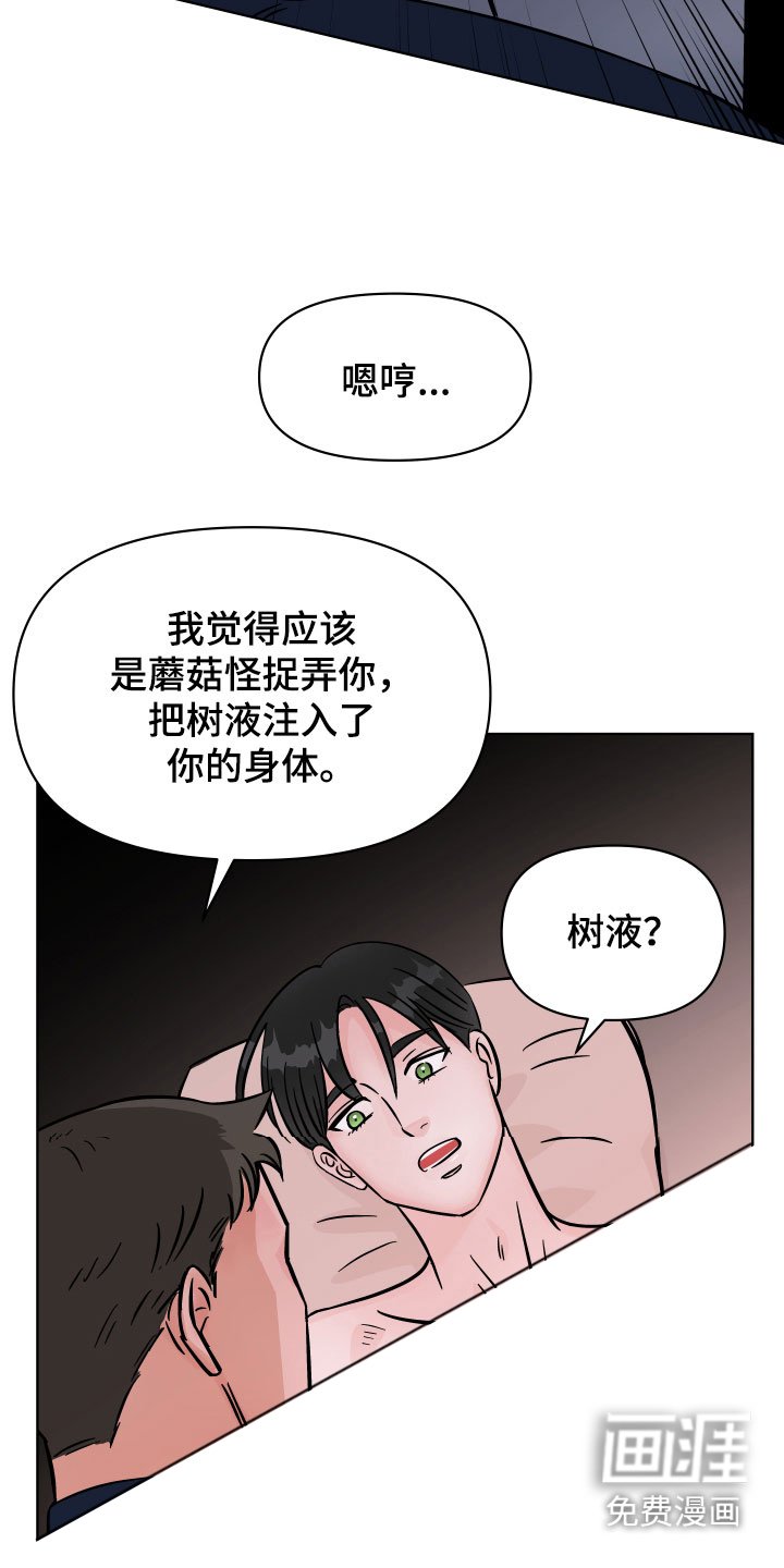 第9章：我可以喝吗？