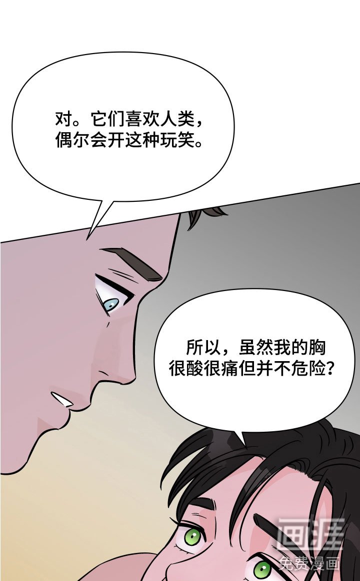 第9章：我可以喝吗？