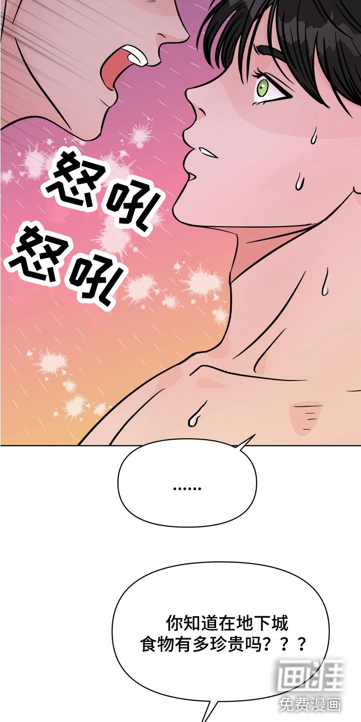 第9章：我可以喝吗？