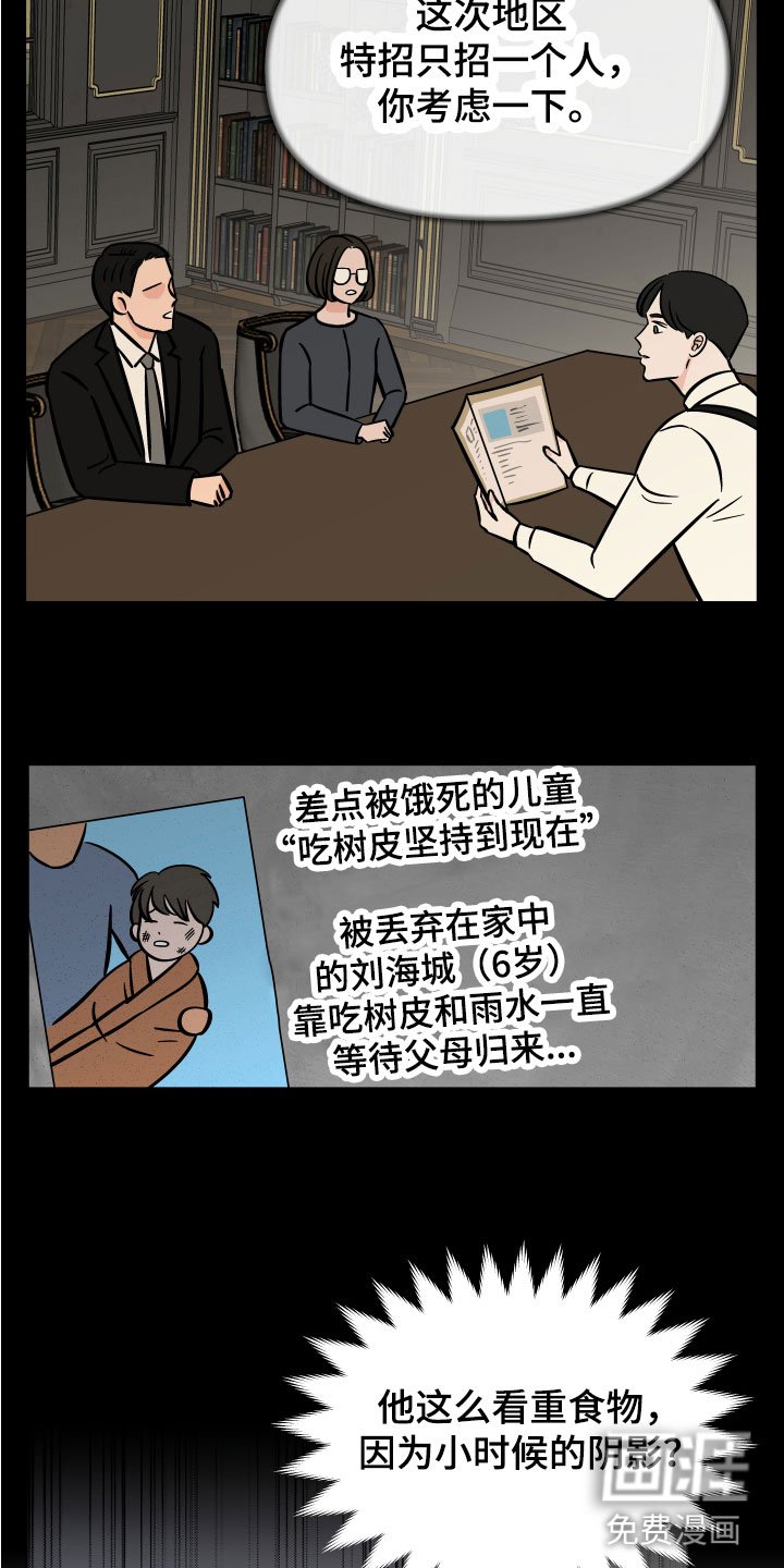 第9章：我可以喝吗？
