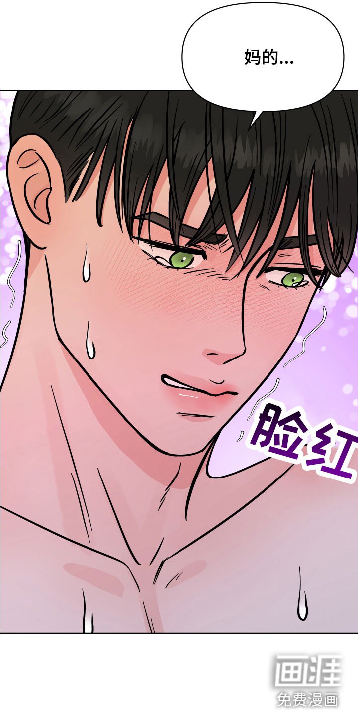 第9章：我可以喝吗？